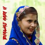 Bhawaj Aari H - Arfeena Khan Song Download