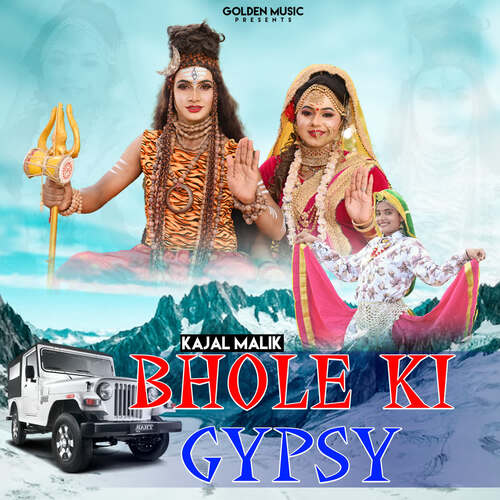 Bhole Ki Gypsy Kajal Malik MP3 Download