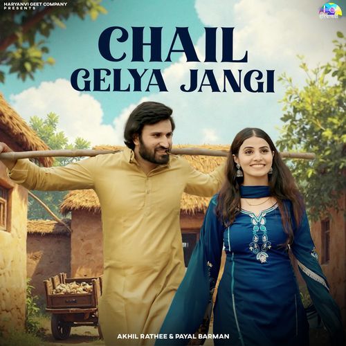 Chail Gelya Jangi Payal Barman MP3 Download