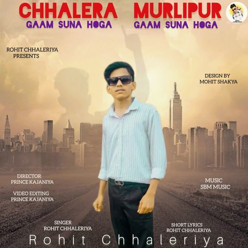Chhalera Murlipur Gaam Suna Hoga Rohit Chhaleriya MP3 Download