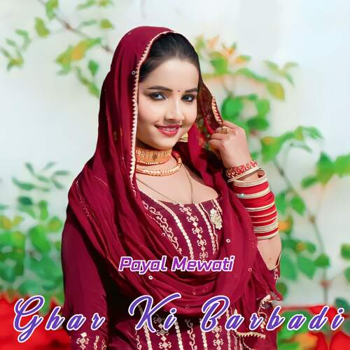 Ghar Ki Barbadi Payal Mewati MP3 Download