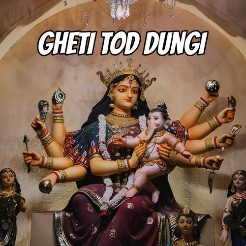 Gheti Tod Dugi Mukesh Sharma MP3 Download