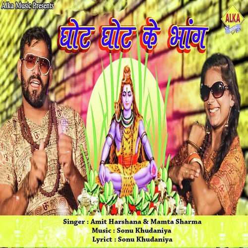 Amit Harshana Songs MP3 Download