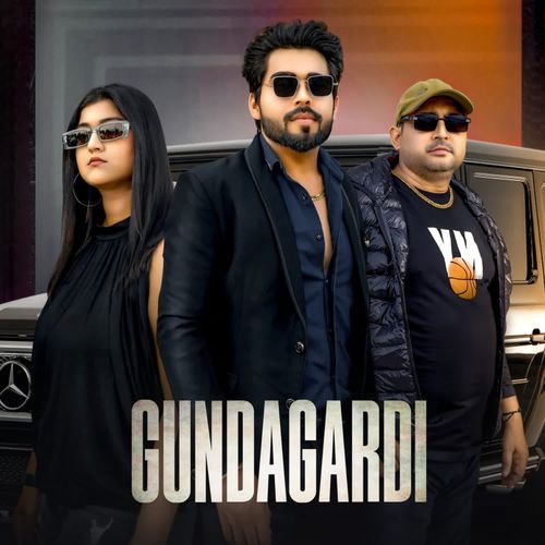 Gundagardi Rekha Goswami MP3 Download