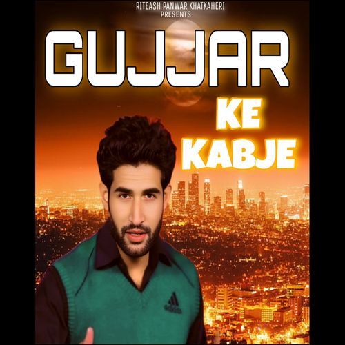 Gurjar Ke Kabje Happy Umari Kalan MP3 Download