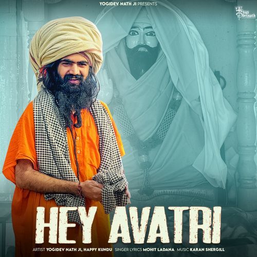 He Avtari Yogidev Nath ji MP3 Download