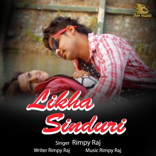 Likha Sinduri Rimpy Raj MP3 Download