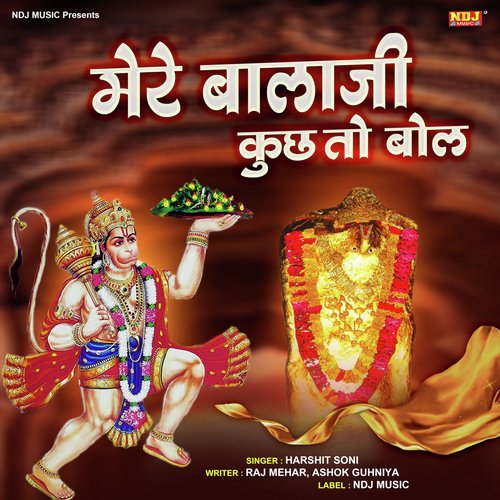 Mere Balaji Kuch To Bol Harshit Soni MP3 Download