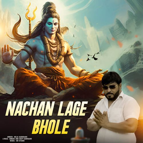 Nachen Lage Bhole Moja Karmgarh MP3 Download