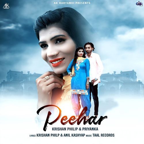 Peehar Krishan Philip MP3 Download