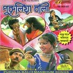 Sonali Songs MP3 Download