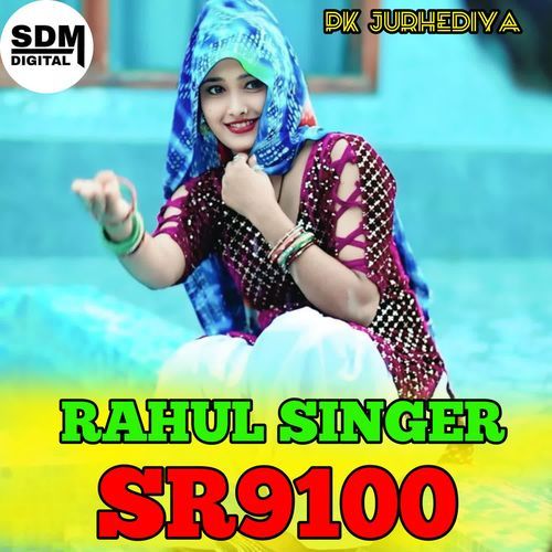 Rahul Singer SR9100 Pk Jurhediya MP3 Download