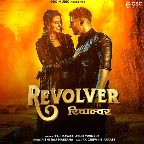 Revolver (feat. Harsh Sandhu,Sweta Chauhan) Raj Mawer MP3 Download