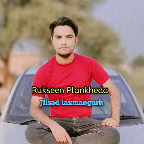 Rukseen Plankheda Chanchal MP3 Download