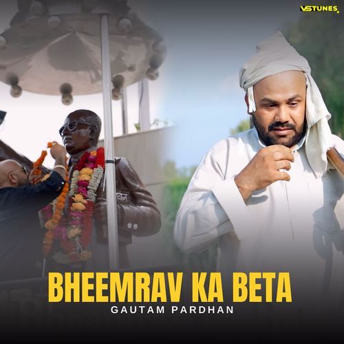 Bheemrav Ka Beta Gautam Pardhan MP3 Download