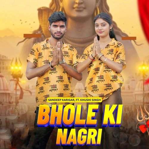 Bhole Ki Nagri Sandeep Karigar MP3 Download