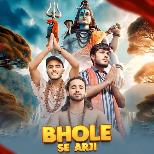 Bhole Se Arji Mg Yadav MP3 Download