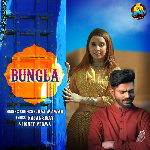 Bungla Raj Mawar MP3 Download