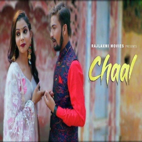 Chaal Manish Teotia MP3 Download