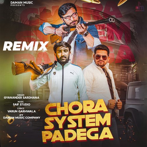 Chora System Padega (Remix) Gyanender Sardhana MP3 Download