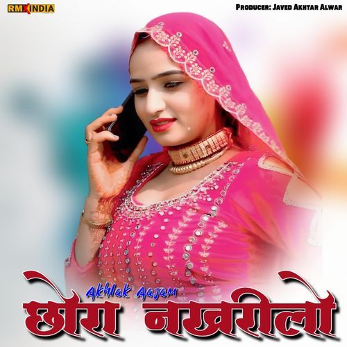 Chorra Nakhrilo Akhlak Aajam MP3 Download