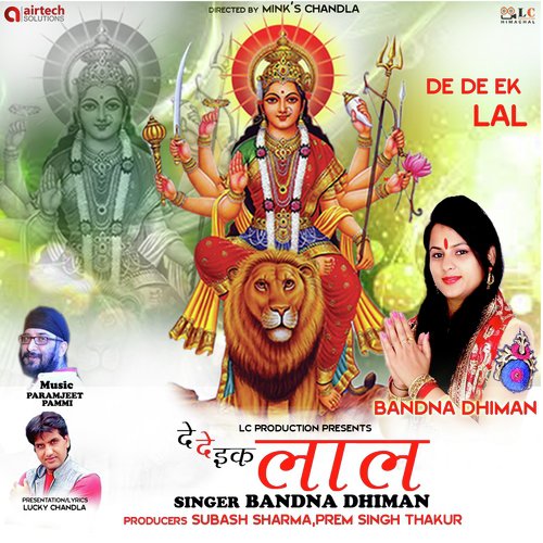 Bandna Dhiman Songs MP3 Download