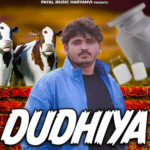 Dudhiya Sandeep Khatana MP3 Download