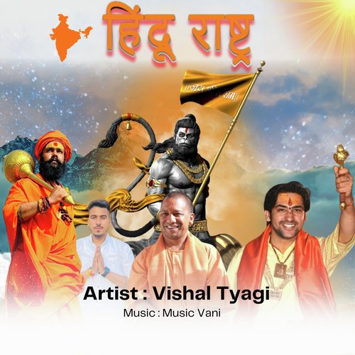 Hindu Rashtra Vishal Tyagi MP3 Download