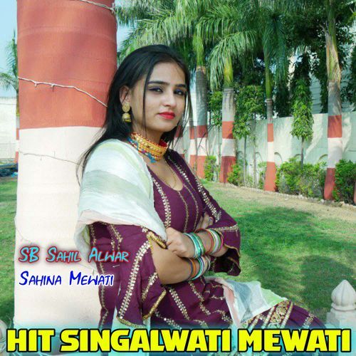 Hit Singalwati Mewati Sahina Mewati MP3 Download