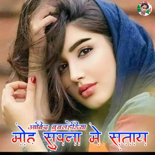 Moh Supana Me Satay Aabid Mewati MP3 Download