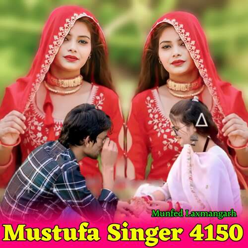 Mustufa Singer 4150 Munfed Laxmangarh MP3 Download