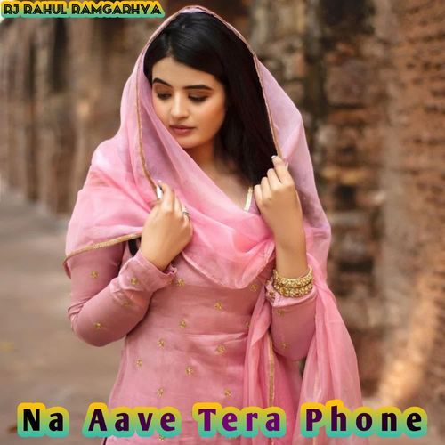 Na Aave Tera Phone Rj Rahul ramgarhya MP3 Download