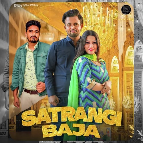 SATRANGI BAJA (HARYANVI) Sachin Adhana MP3 Download