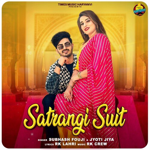 Satrangi Suit Jyoti Jiya MP3 Download