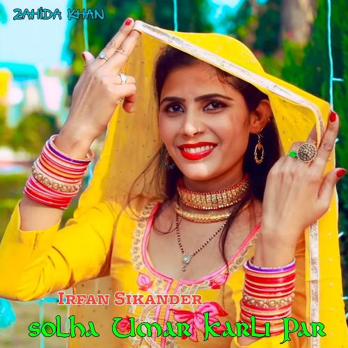Solha Umar Karli Par Zahida khan MP3 Download