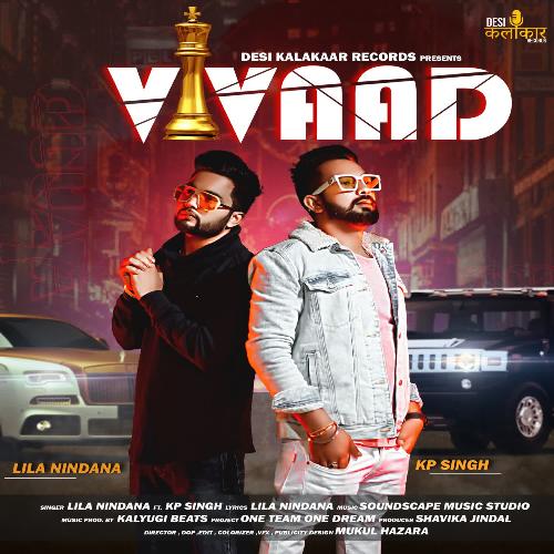 Vivaad Lila Nindana MP3 Download