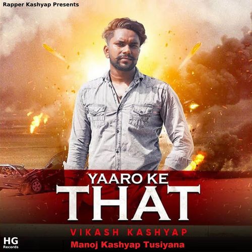Yaaro Ke That Manoj Kashyap Tusiyana MP3 Download