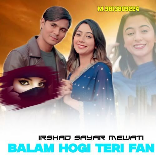 BALAM HOGI TERI FAN Irshad Sayar Mewati MP3 Download