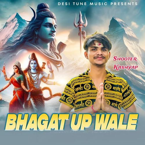 Bhagat UP Wale Shooter kashyap MP3 Download