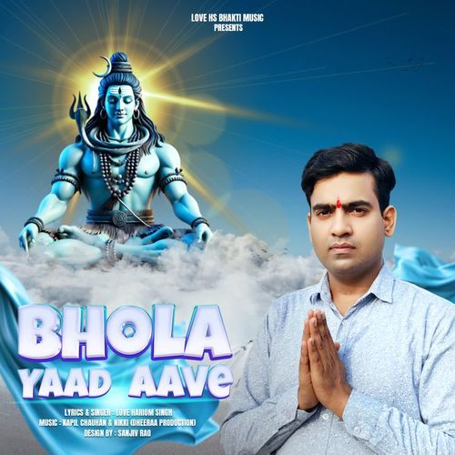 Bhola Yaad Aave Love Hariom Singh MP3 Download