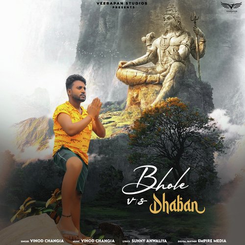 Bhole V/S Dhaban Vinod Changiya MP3 Download