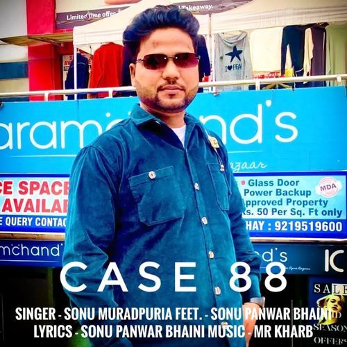 Case 88 Sonu Muradpuria MP3 Download