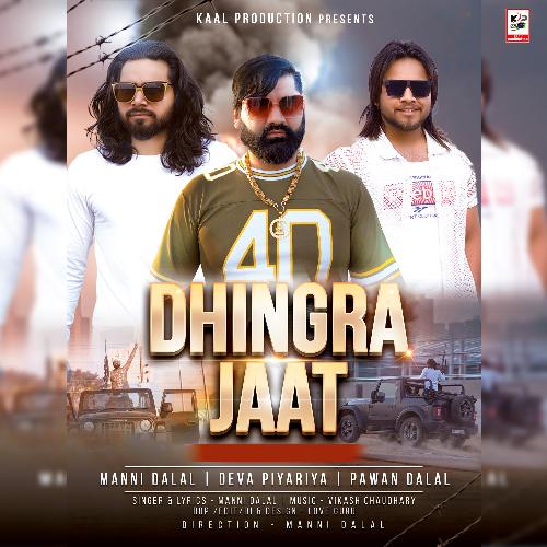 Dhingra Jaat Manni Dalal MP3 Download