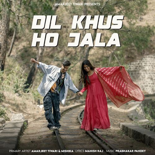 Dil Khus Ho jala Amarjeet Tiwari MP3 Download