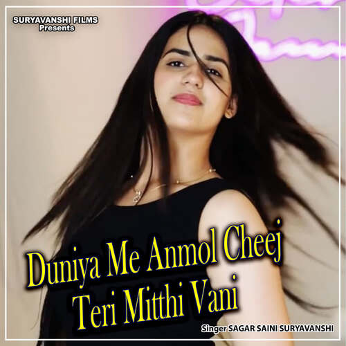 Duniya Me Anmol Cheej Teri Mitthi Vani Sagar Saini Suryavanshi MP3 Download
