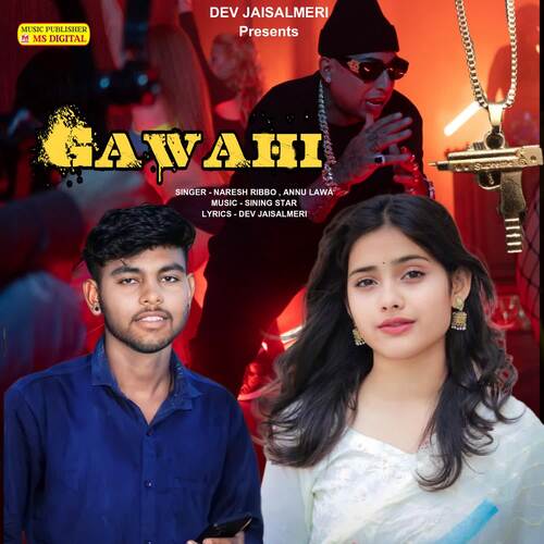 Gawahi annu lawa MP3 Download