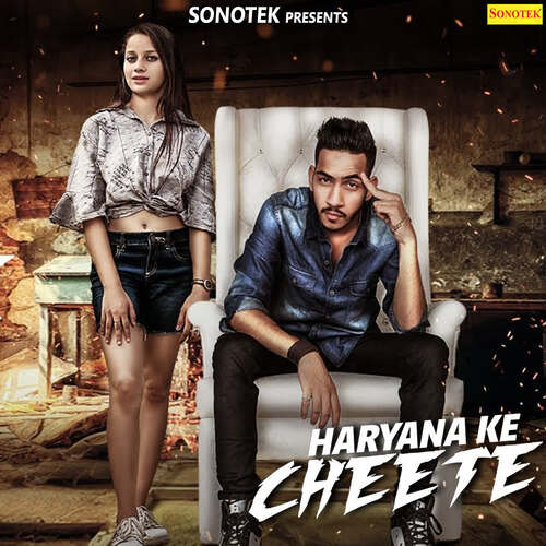 Haryana Ke Cheete Kanishk Pruthi MP3 Download