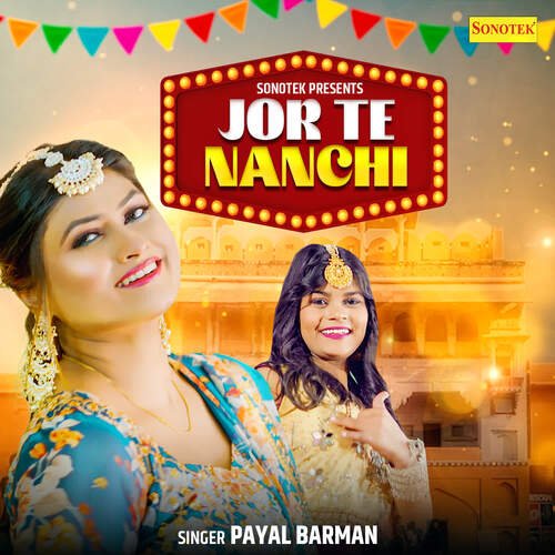 Jor Te Nanchi Payal Barman MP3 Download