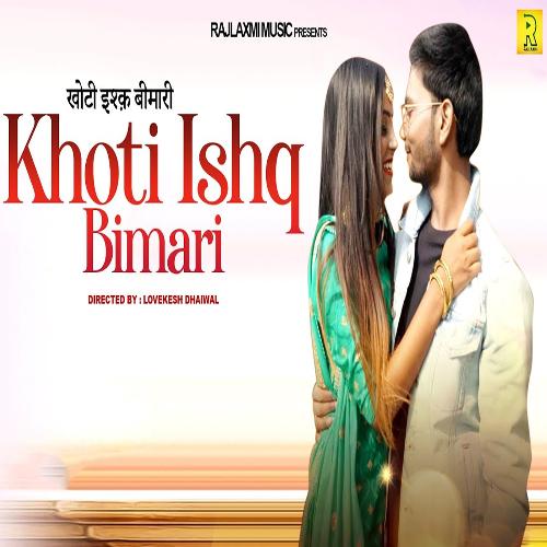 Khoti Ishq Bimari TR Music MP3 Download