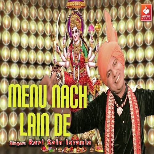 Ravi Sain Isrania Songs MP3 Download